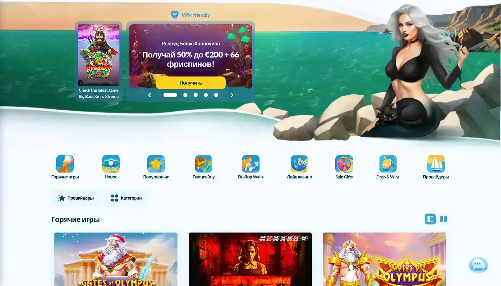 Мобильная версия Azino 777 на телефоне